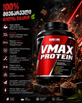 HARD LINE VMAX PROTEIN 77 SERVING